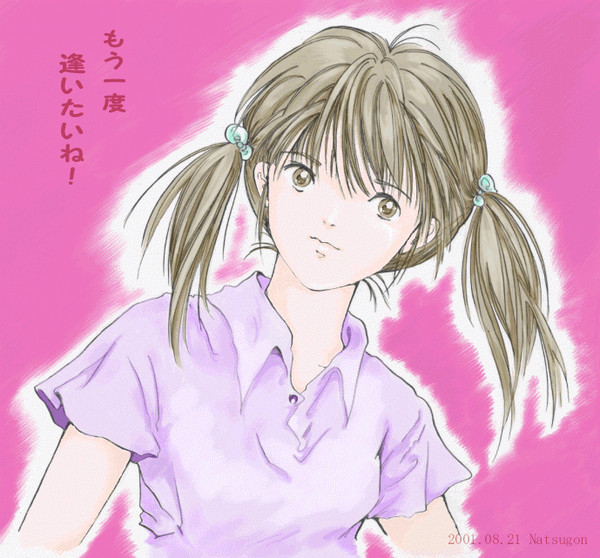 名残りの夏
