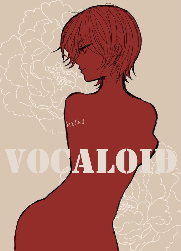 ＭＥＩＫＯ