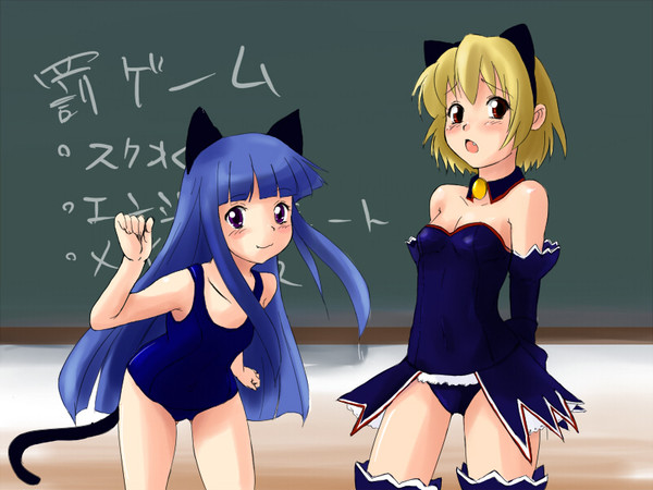 罰ゲーム