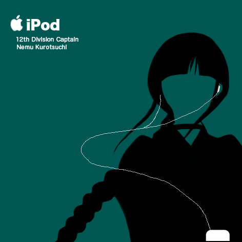 iPod風涅副隊長
