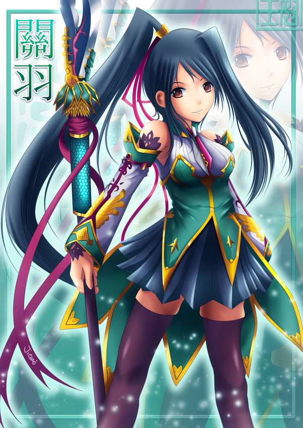 関羽・恋姫無双