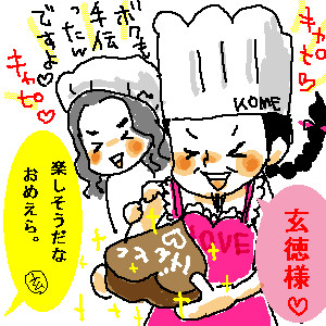 時期はずれ