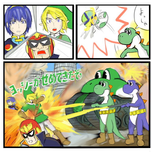 ヨッシーの切り札