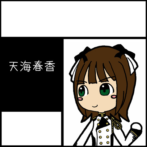 WF2008S春香