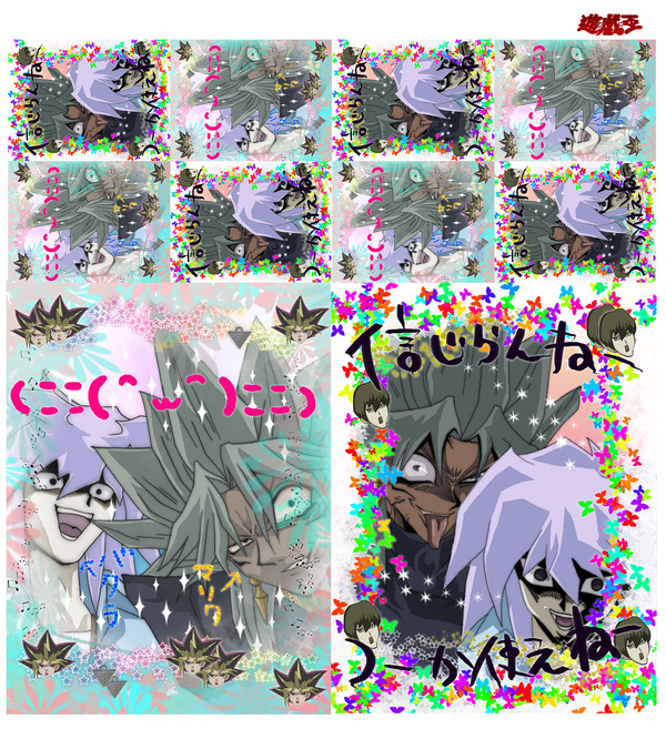 バクラとマリクで初プリだZE☆