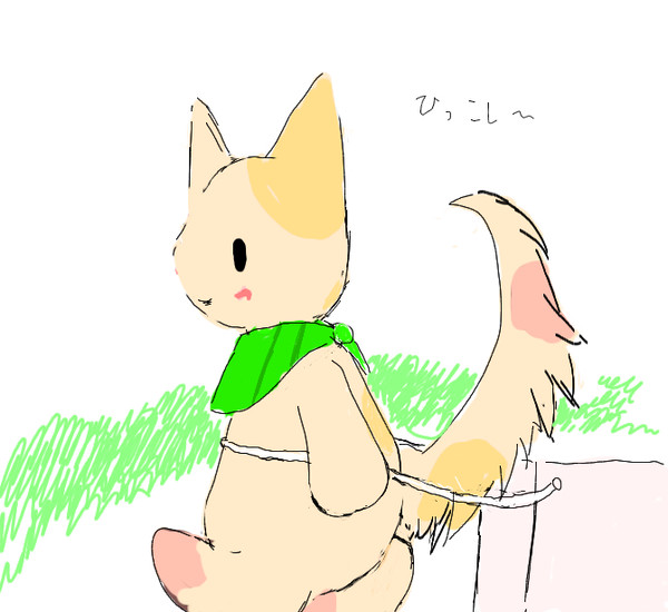 かわいいこ