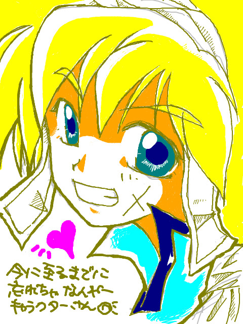 ナツキャラ1=ラビ