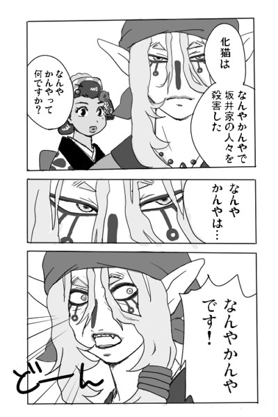 66分薬売り