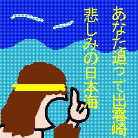 海雪