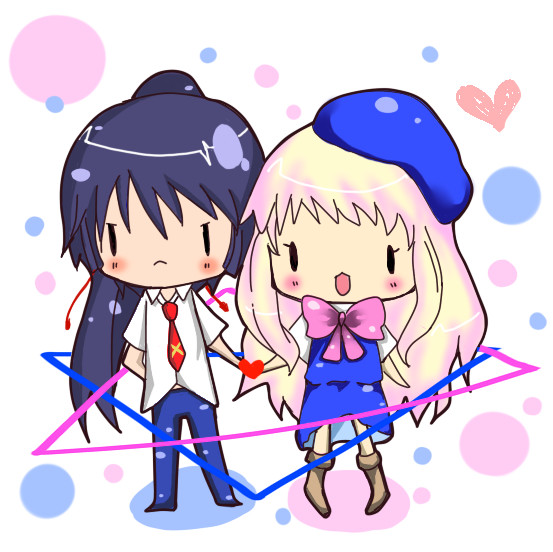 いっしょ！