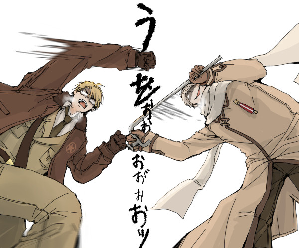 世界終了のお知らせ