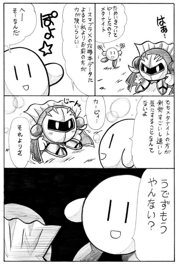 悩み
