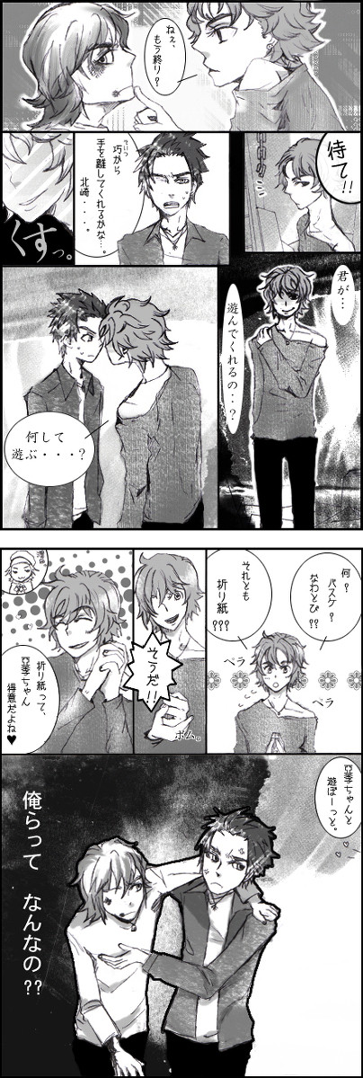 草加蔵出し①