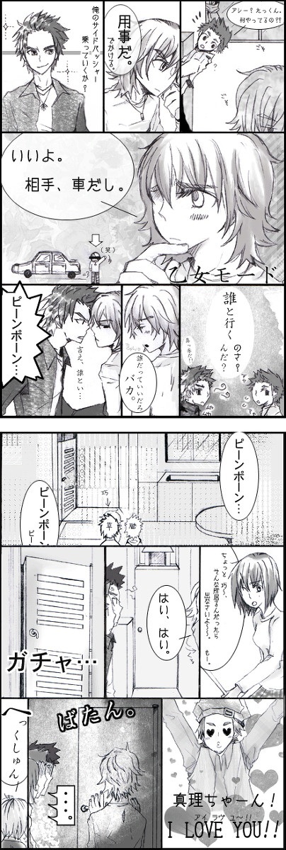 草加蔵出し②