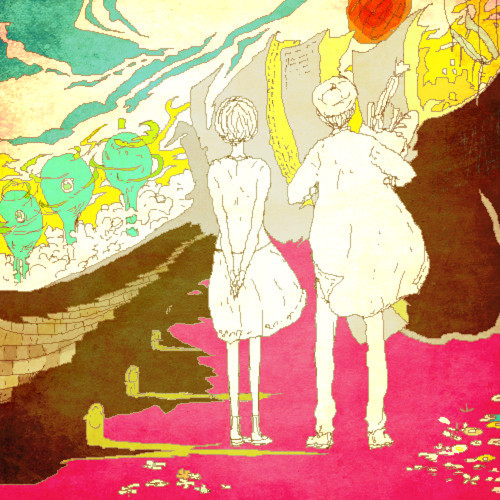 君と僕の世界