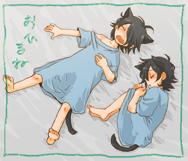 よつみみ
