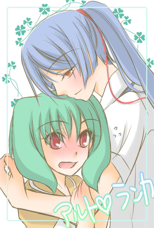 アルト＆ランカ
