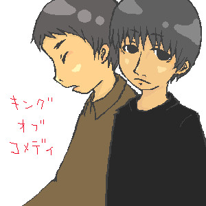 ふがし