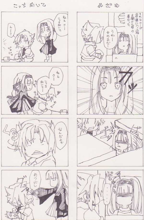エレメンタルジェレイド