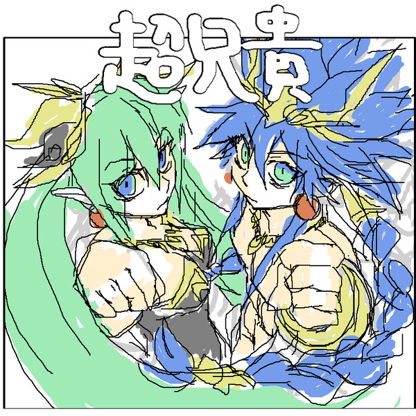 アニキ