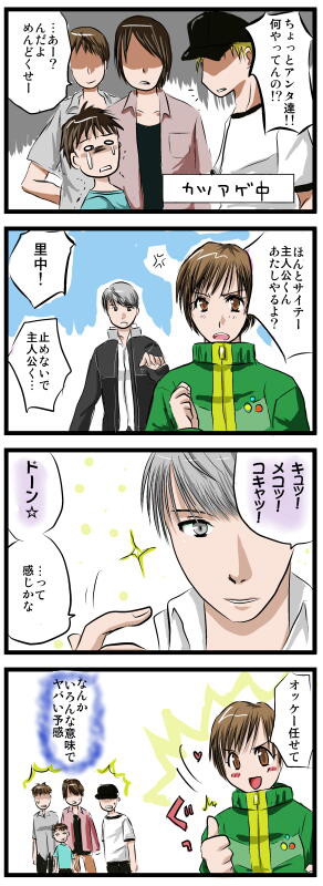 伝達力MAX