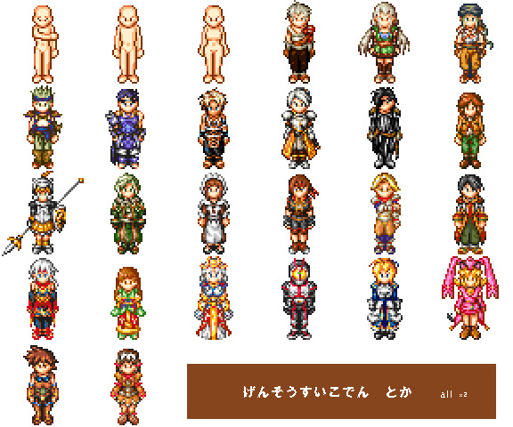 新作期待してドット絵