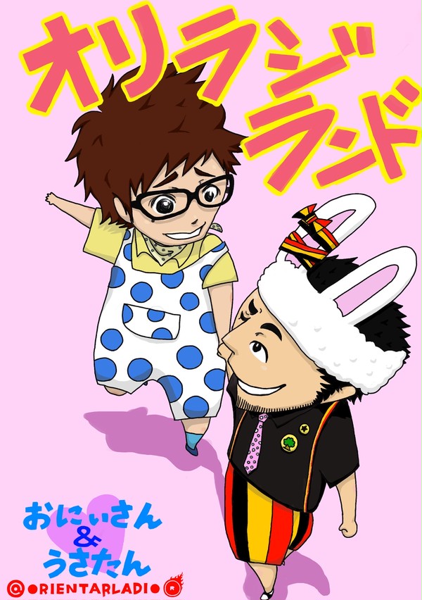 一緒にあそぼ