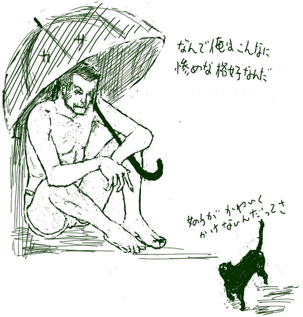 傘と猫とおっさんブリーフ