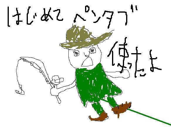 スナフキン