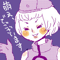 ベス子