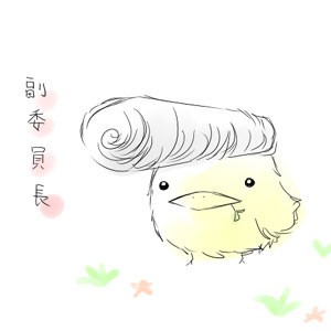 こっぷれひばーど