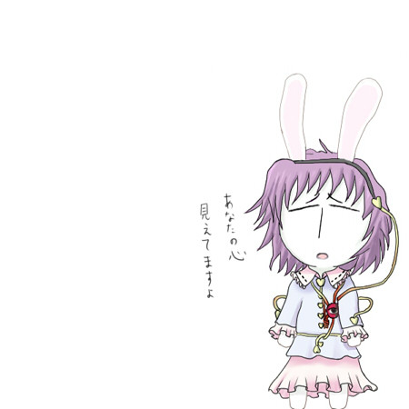 メソウサトリ