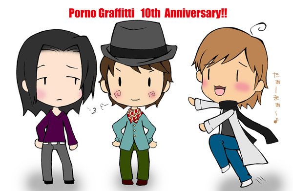 ポルノグラフィティ10周年