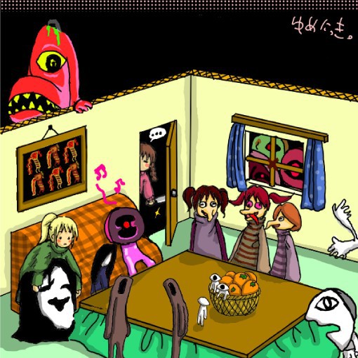 だんらん中。。