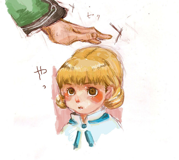 ミドリちゃんちのぱぱ
