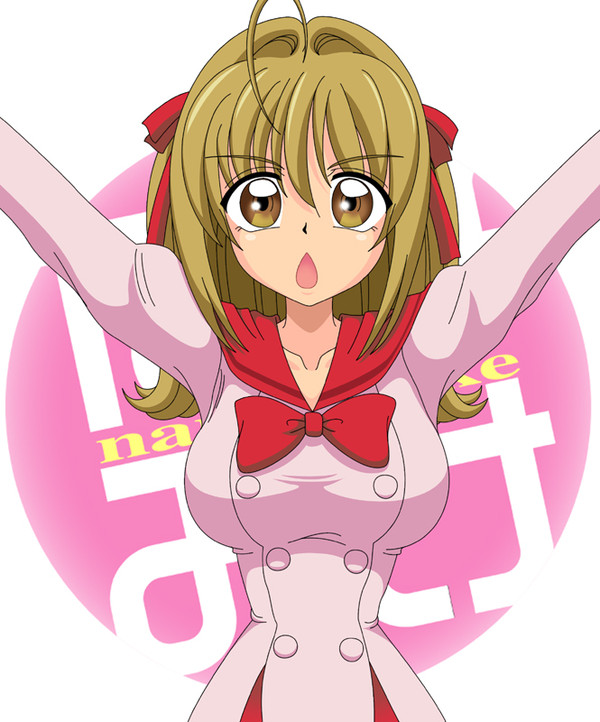 にこら、めし!