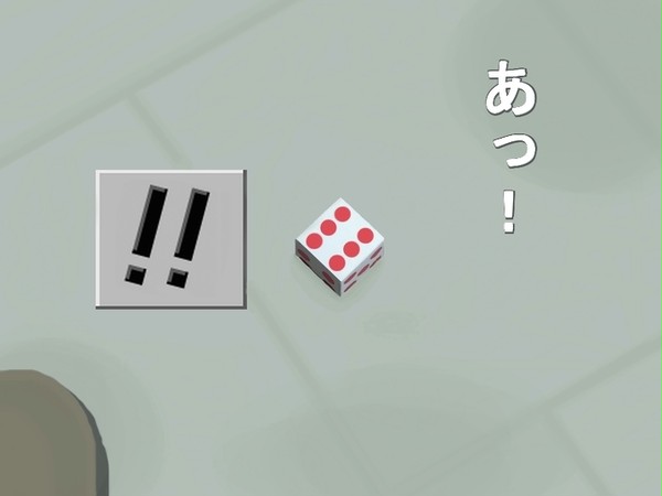 お馴染みの