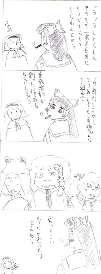 仁義なき長靴のアリス~シノギ地獄編~