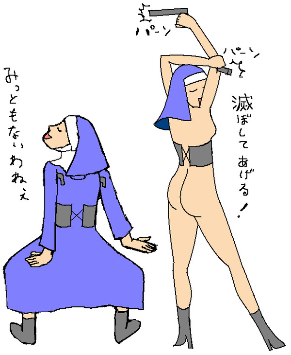 カッコイイアノニム