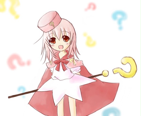 ？はてな？