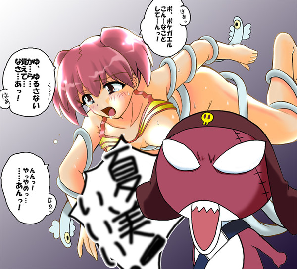 夏美ちゃん危機一髪その2