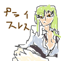 すーつー