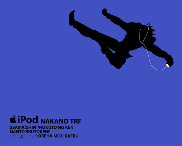 iPod　中野ＴＲＦ