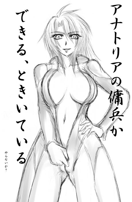 AC4 アンジェ