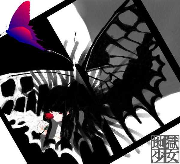 地獄少女