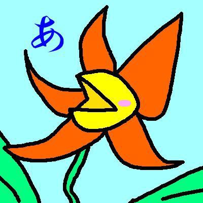 あ