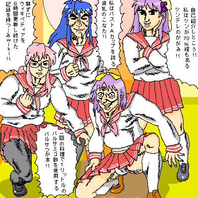 ごぶ☆りん