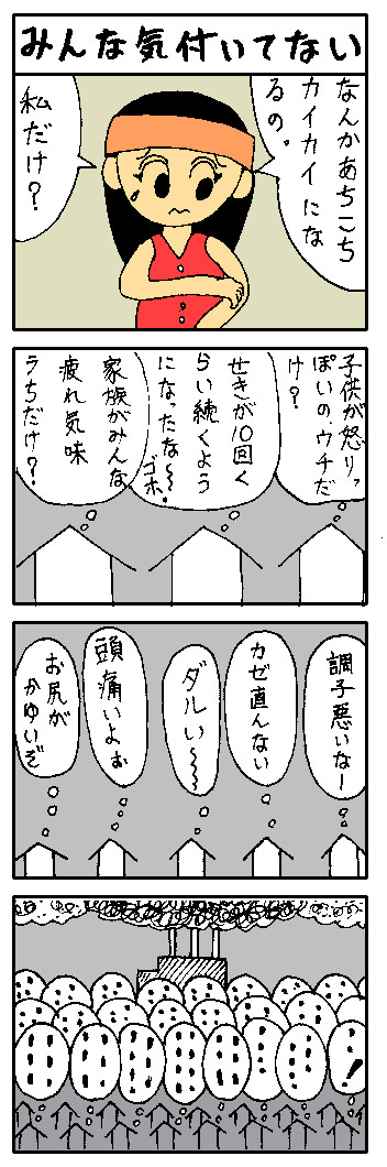 ２０ＸＸ年からの手紙_16