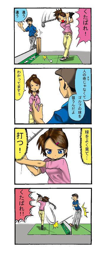 たまたま当たったんです