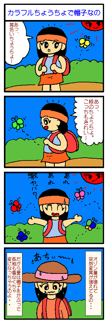 ２０ＸＸ年からの手紙_19